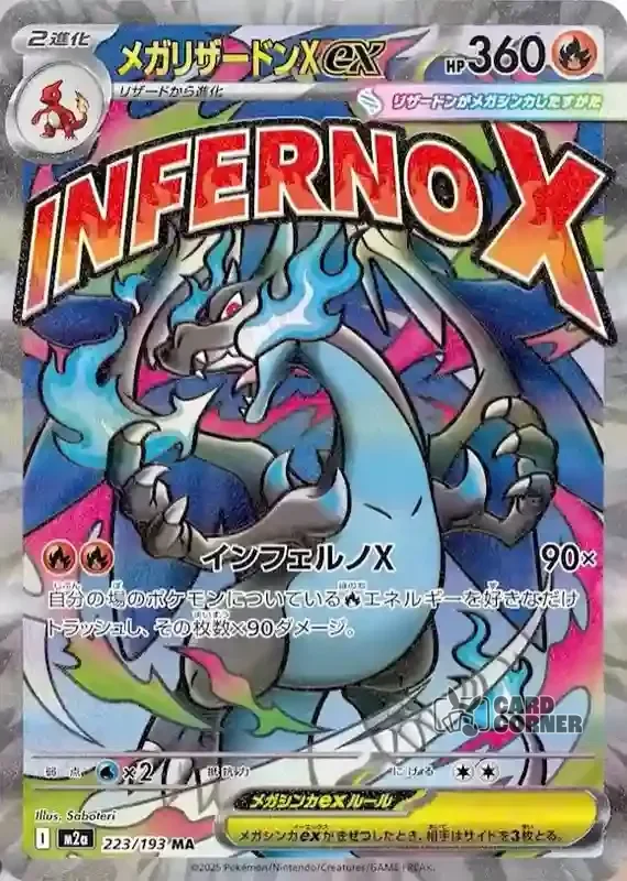 Box Mega Guardevoir - Verzamelkaarten Set Met 2 Boosterpacks Pokémon Mini- tin